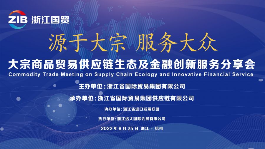 1663052156653755618O.jpg 會議定屏8.jpg