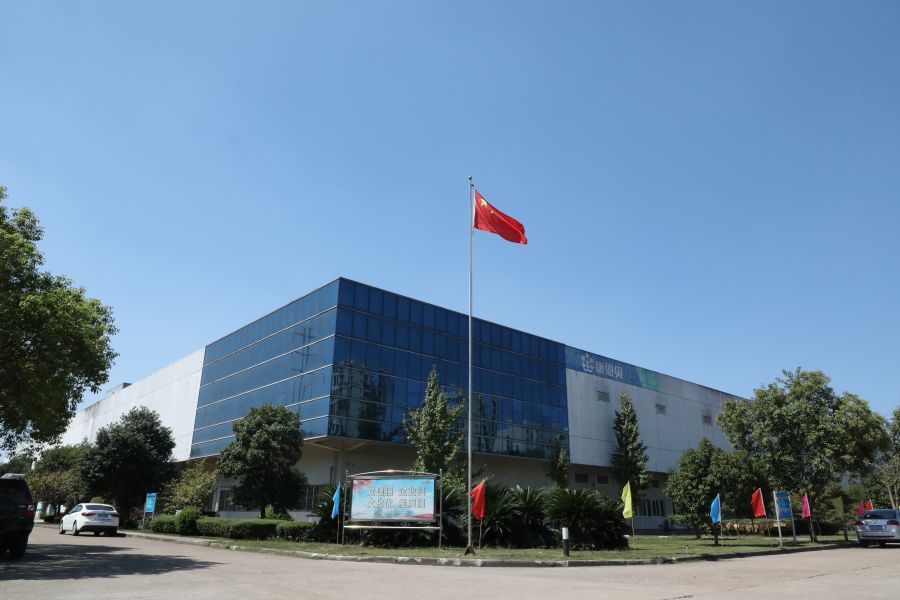 16636410733454177SER.jpg 康恩貝.jpg