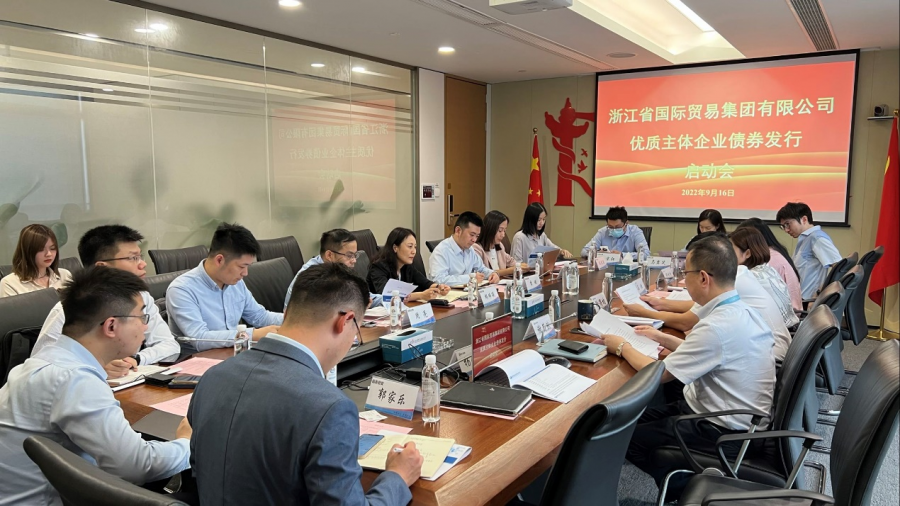 1663835640805803iAL7.png 2022年優(yōu)質主體企業(yè)債.png