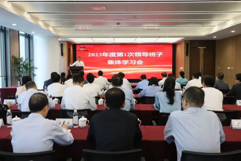 1701136247803559YGvK.jpg 學(xué)習(xí)會(huì).jpg