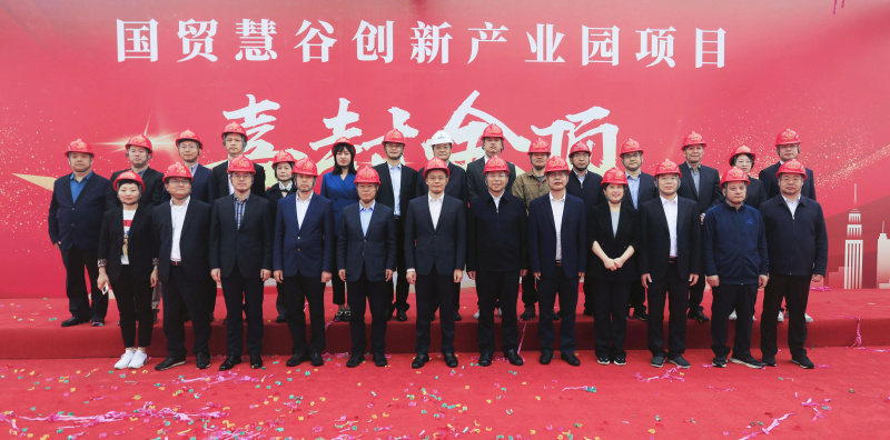 1715570852524224GeGS.jpg 國貿(mào)慧谷創(chuàng)新產(chǎn)業(yè)園項目順利封頂1.jpg