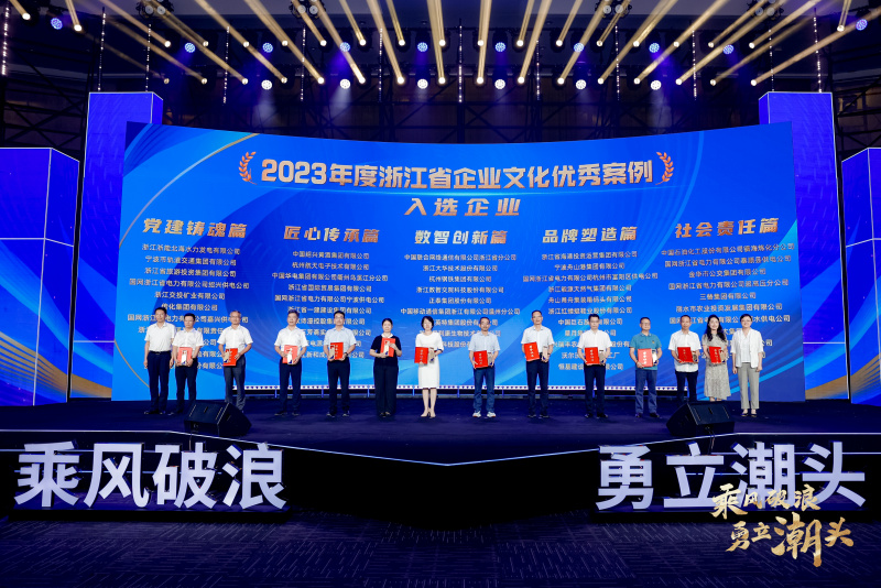 1724405038894100GlzA.jpg 微信圖片_20240822105549.jpg