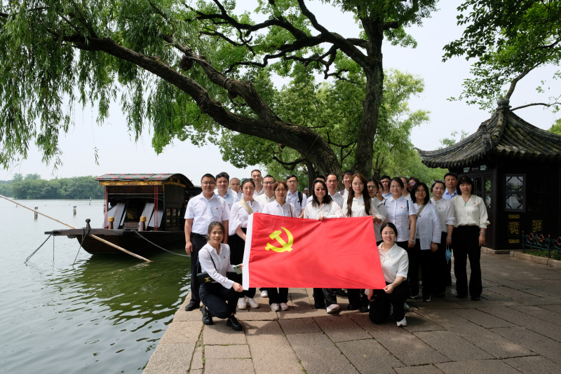 中共浙江英特集團(tuán)股份有限公司中藥事業(yè)部支部委員會.jpg