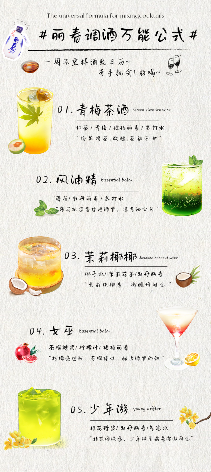 微信圖片_20250725103434.png