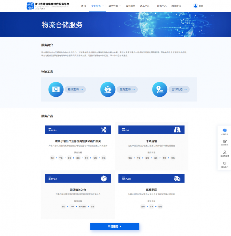 17671728775703516V77.png 微信圖片_2025-12-31_171810_292.png